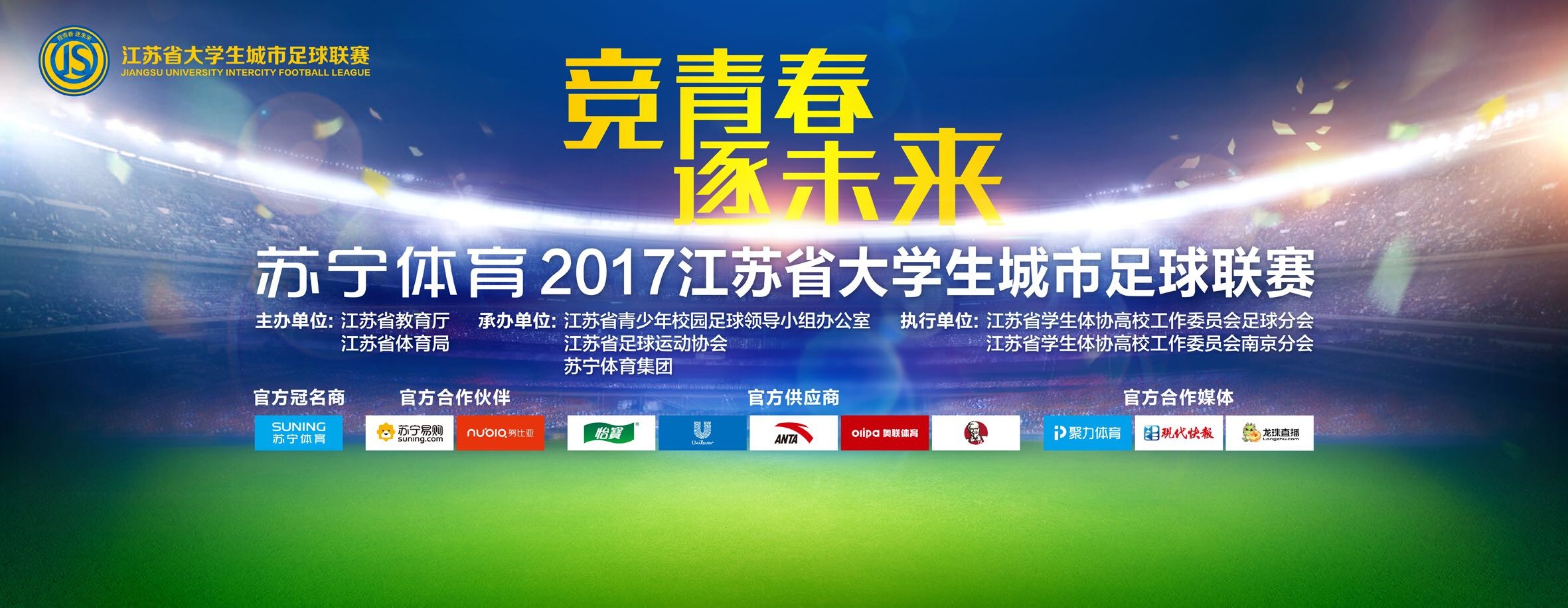 陈坤爆料喜欢;飞起来的感觉，挑战高空吊威亚一天近50次